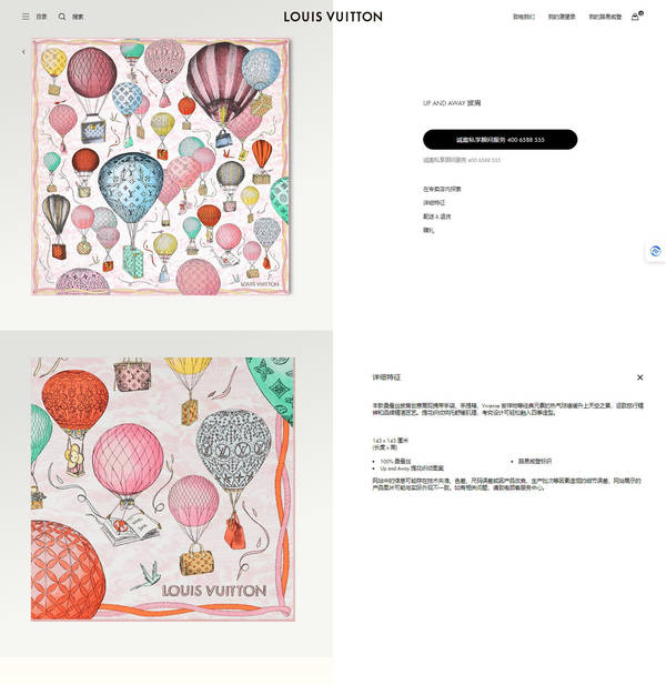 Louis Vuitton Scarf LVC00559 Louis Vuitton Scarf LVC00559